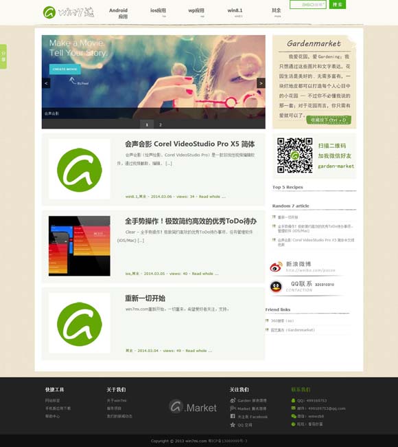 天齐网首页福彩3d总汇大全图表302期 《驻站》书写驻站警的孤独与坚守